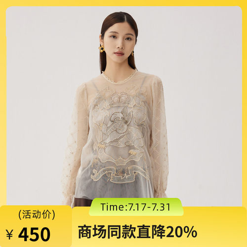 浪漫A型上衣，材质复古细腻