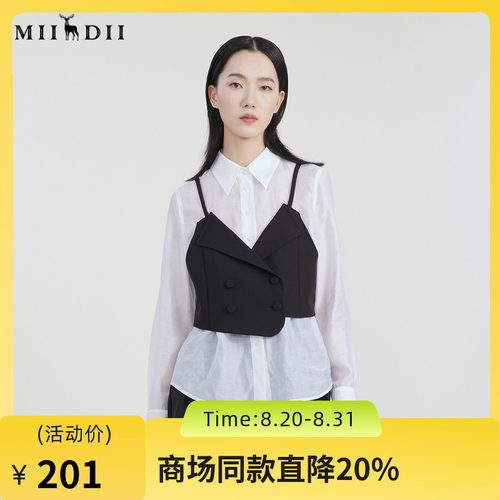 谜底莱赛尔衬衫女2023春