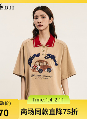 谜底POLO衫上衣短袖2024年夏款美式复古风绣花中长款T恤242MT0671