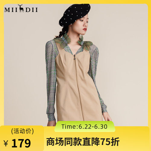 MIIDII谜底2022春秋季新款设计V领花边通勤OL收腰连衣裙221ML0168