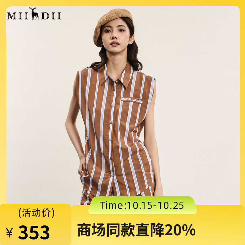 谜底套装女2024年夏季新品复古文艺风竖条纹衬衣+短裤242MTZ0505