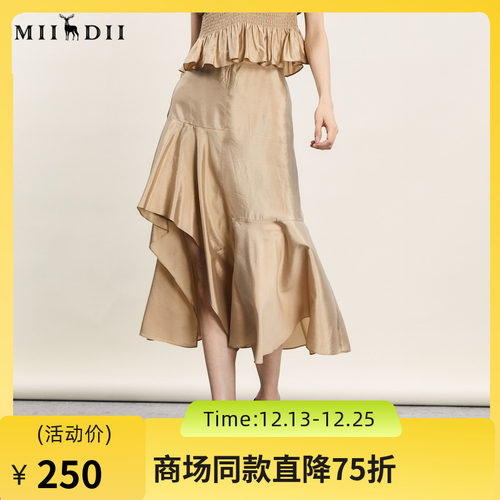 谜底中长裙优雅半身裙