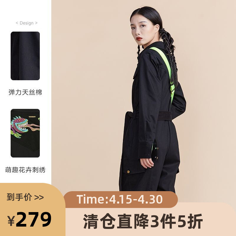 MIIDII谜底2022春秋季简约帅气刺绣天丝棉工装连体裤女221MK0011