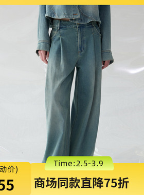 谜底牛仔阔腿裤女士2025春新品复古高腰百搭牛仔裤长裤251MK0019