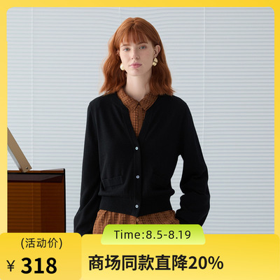 谜底V领针织开衫2025春季新品简约百搭短款毛衫长袖女士251MZ0335