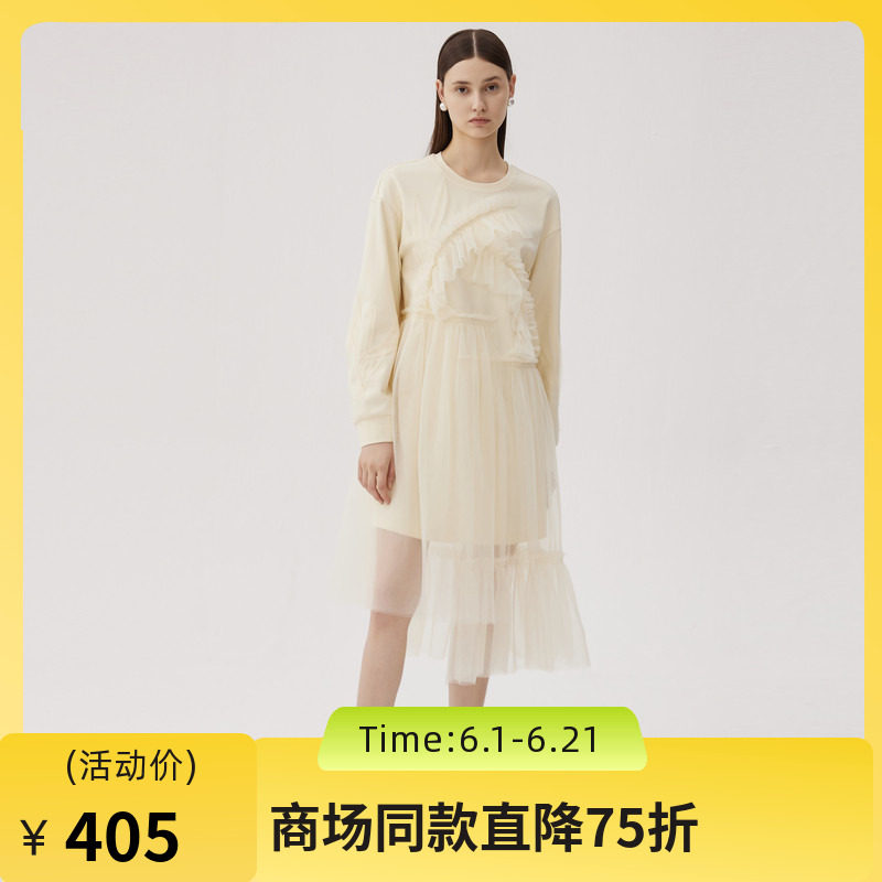 谜底拼接式卫衣裙长袖2024秋季新品简约浪漫圆领中长裙243ML1203