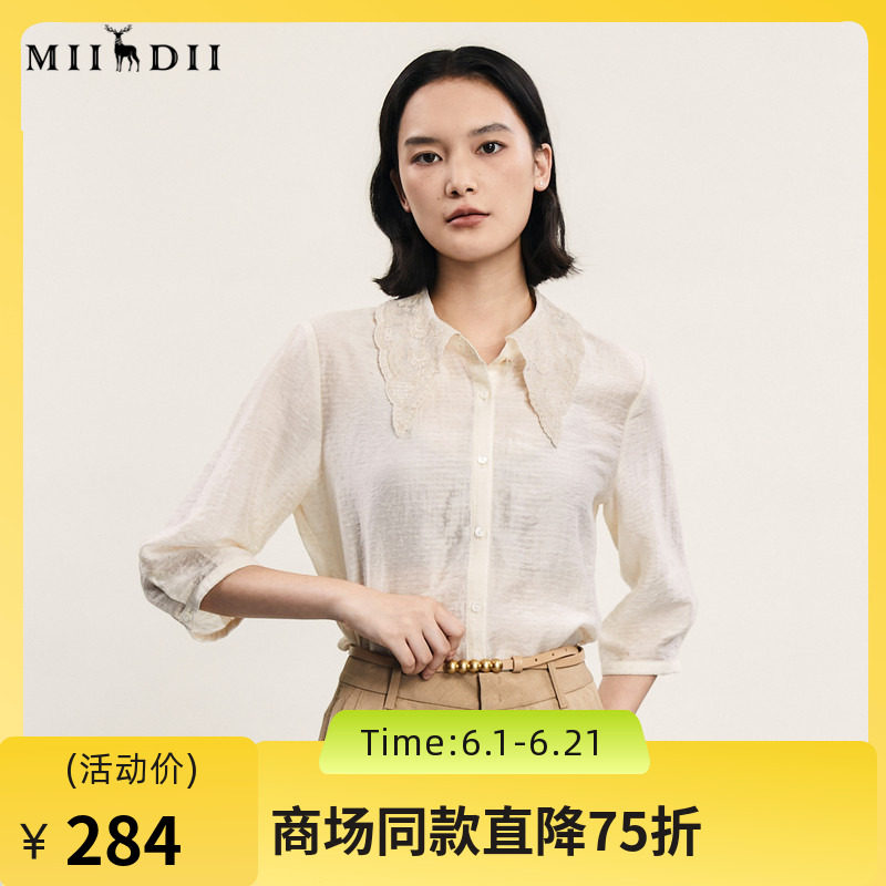 谜底通勤衬衫七分袖女2024年夏款法式浪漫领口绣花衬衣242MC0674