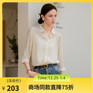 新款 女2025夏季 通勤风亲肤合体衬衣256MC6005 七分袖 谜底微透衬衫