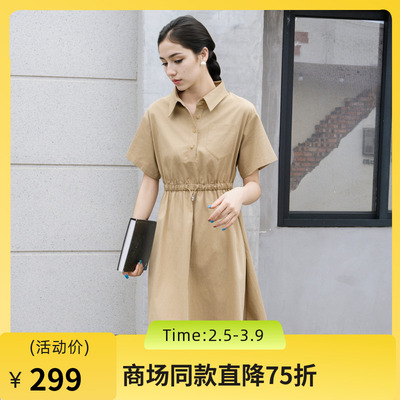 谜底连衣裙短袖2025夏季新款休闲百搭腰部抽绳翻领短裙257ML7824