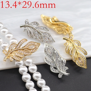 高保色铜镀金羽毛吊坠DIY手链项链卡扣饰品配件珍珠腰链装 饰挂件