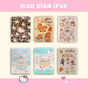 少女可爱卡通kt猫适用2022新款360°旋转air5保护套平板ipadpro保护壳11寸mini6苹果4防摔2021带笔槽磁吸10代