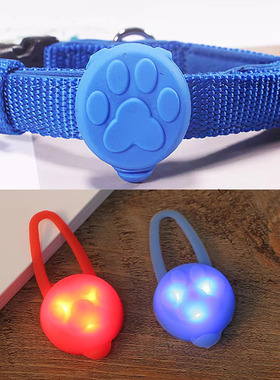宠物LED遛狗灯 狗夜间吊坠夜光防走失脖圈泰迪发光挂饰闪光器闪灯