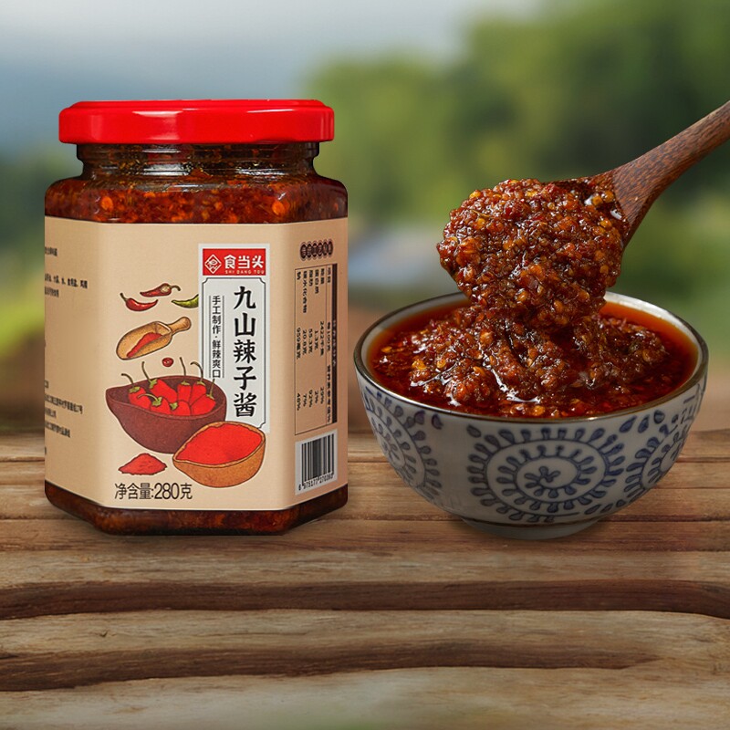 江西特产百年传承九山辣子酱