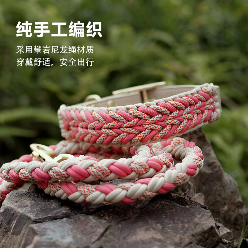 跨境新款狗绳纯手工编织狗颈圈狗链宠物项圈牵引绳中大型犬遛狗绳