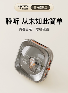 【赛塔林】R400 CD播放机蓝牙壁挂专辑播放器复古随身听CD唱片机