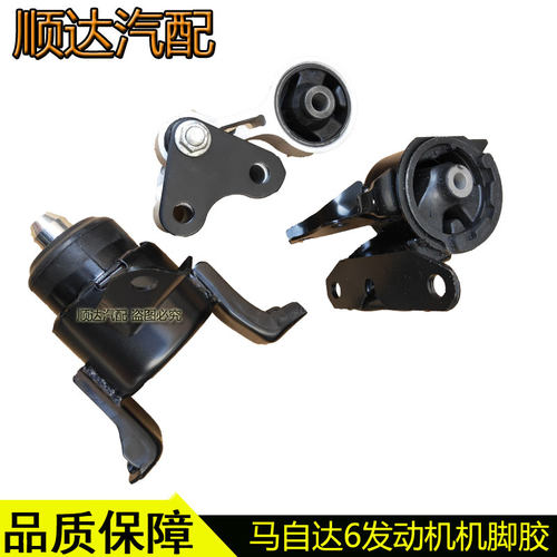 奔腾B70B50X80发动机机脚垫支架