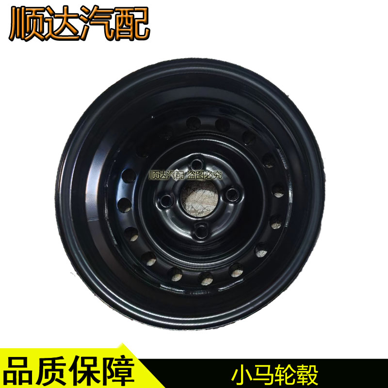 适配奔腾小马轮毂车胎铁圈奔腾小马新能源电车12寸轮毂备胎