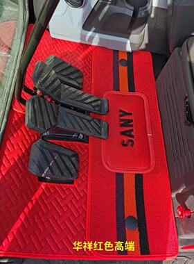 挖机脚垫三一 60/55/75/135/215/305/485/200sy钩机防滑防脏脚垫