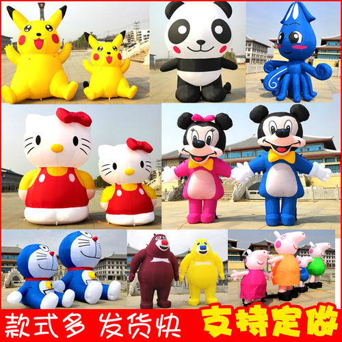 现货充气卡通模型行走人