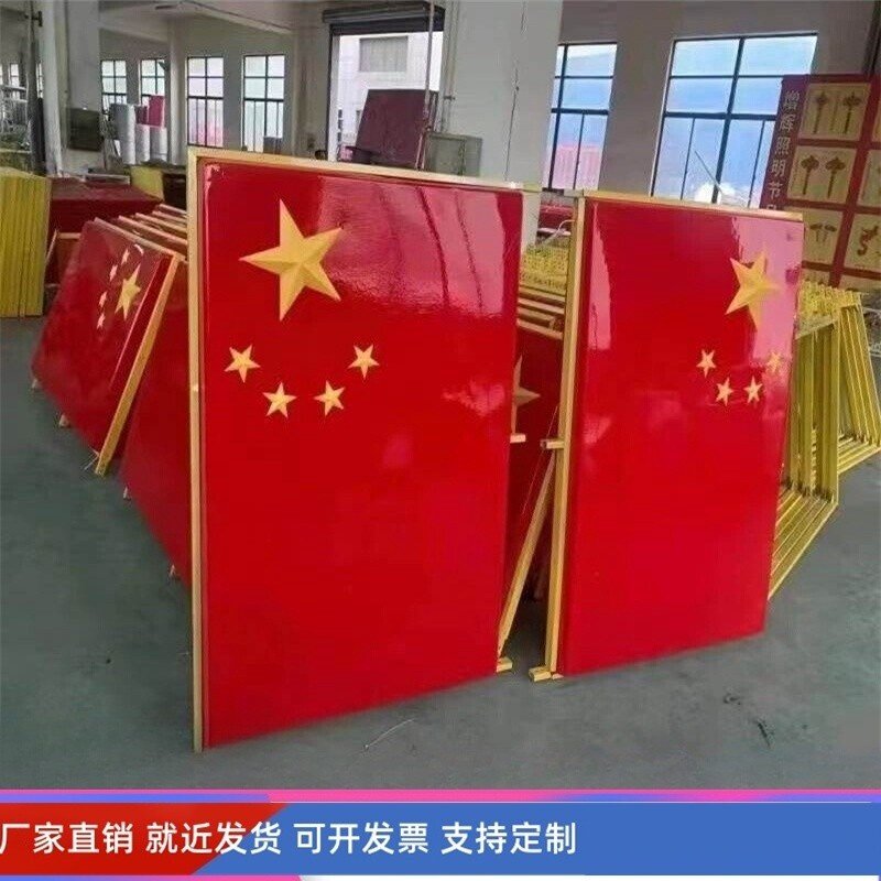 led压克力吸塑国旗灯箱新