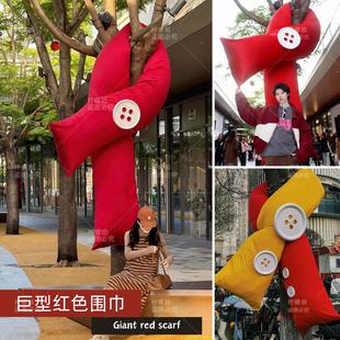 新年春节冬日大树巨型围巾公园户外商业街网红拍照打卡场地装饰美