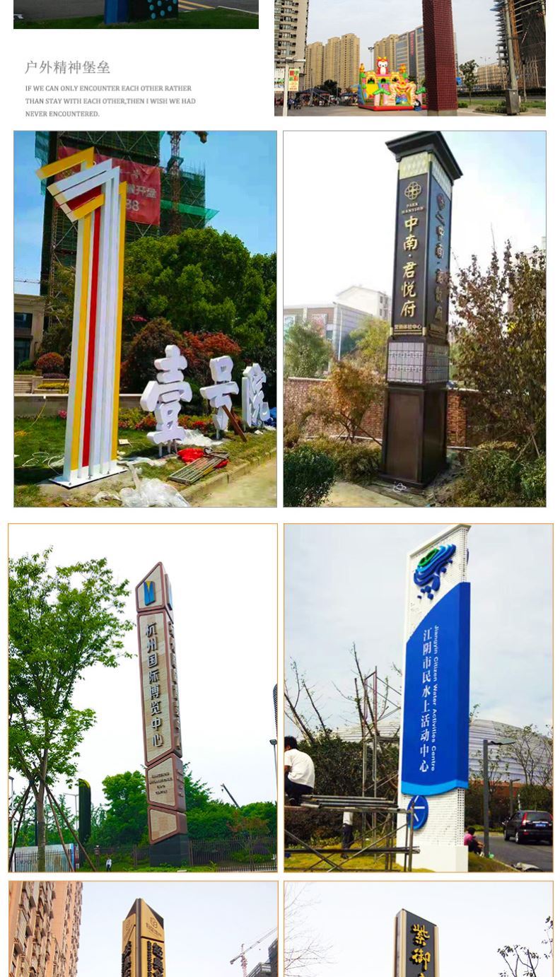 户外精神堡垒营销中心导视牌停车场指示牌售楼部导向牌样板间标识