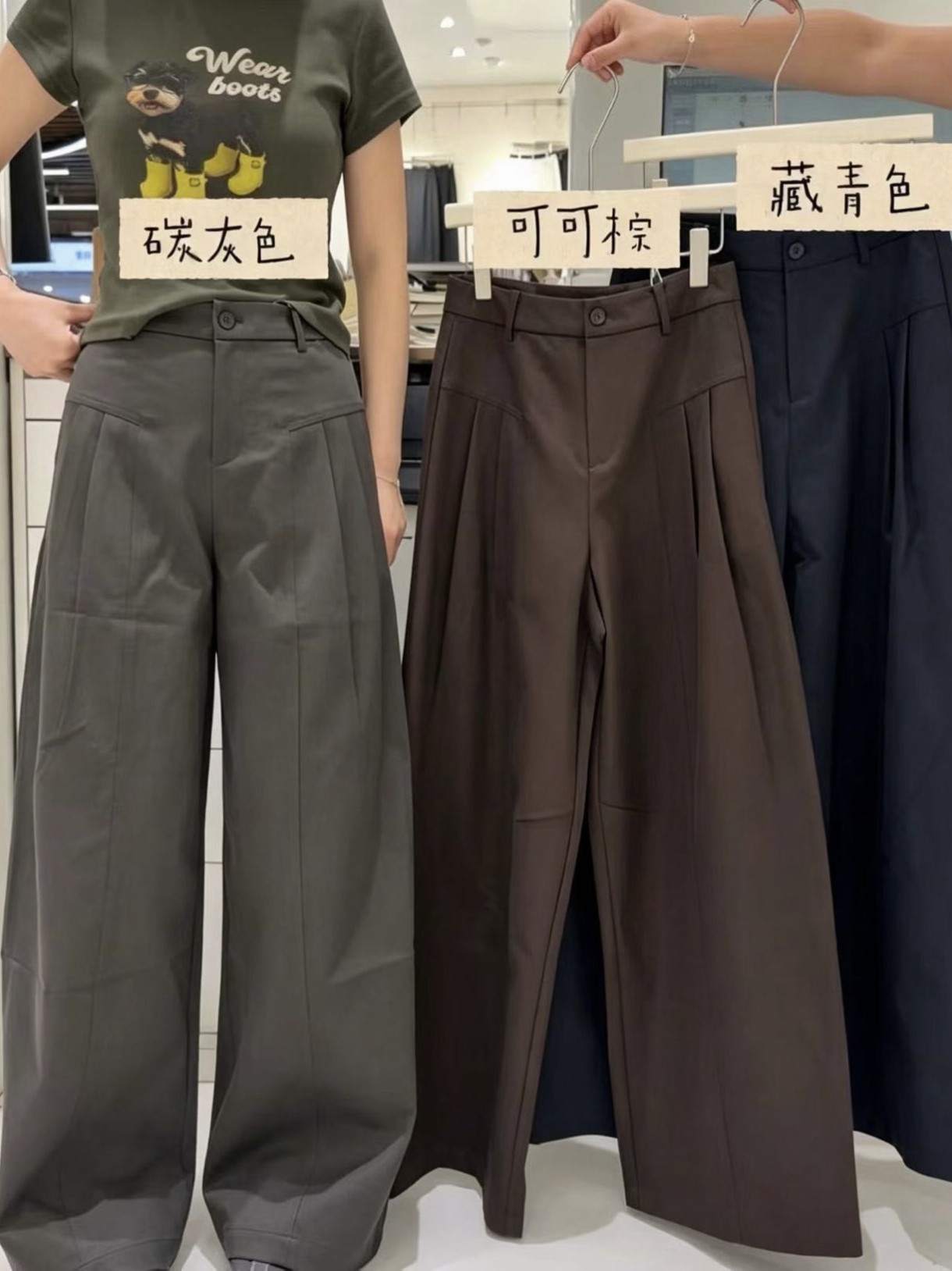 正品探束TS9030 女裤直筒阔腿裤时尚休闲大码长裤子2026秋季新款