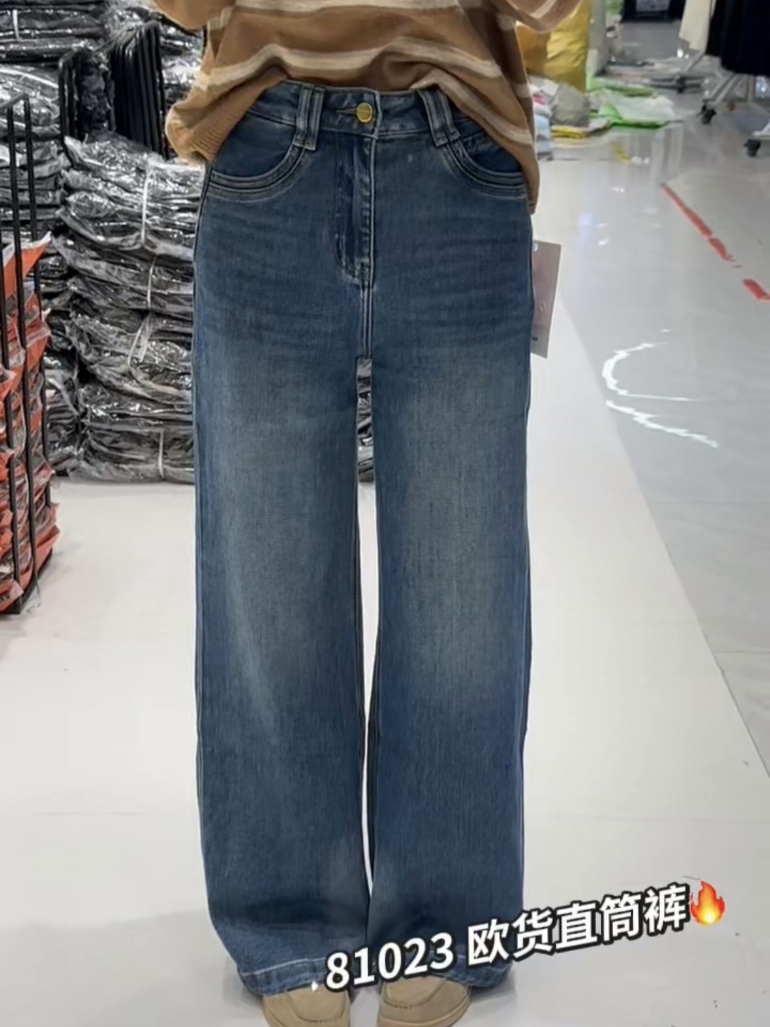 半社直筒牛仔裤女2026新款今年流行秋季高腰显瘦窄版阔腿裤81023