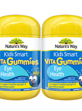 佳思敏蓝莓叶黄素护眼片软糖50粒+2026.11+叶黄素【2瓶装】