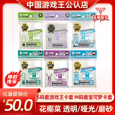 broccoli花椰菜游戏王宝可梦外套