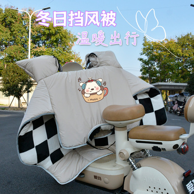 小型电动车挡风被冬季加绒加厚