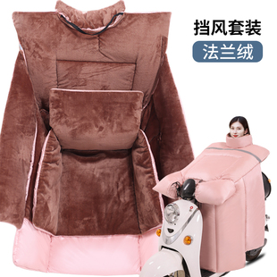 冬款电动车挡风被加绒加厚冬季防水内搭车挡风罩粉色保暖护腿