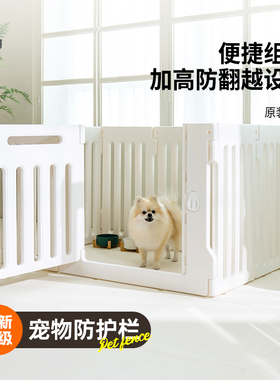 dfang中小型犬宠物围栏狗狗室内拼接狗笼高栅栏设计围挡狗窝
