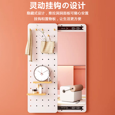 镜子全身镜隐藏式洞洞板穿衣