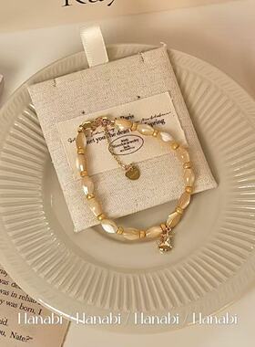 ＜花火商店＞落日海滩 - 天然白蝶贝镀金抽拉手链