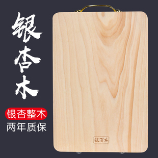 正宗银杏木菜板整木无拼接泰兴银杏木砧板陈州银杏郯城银杏木防腐