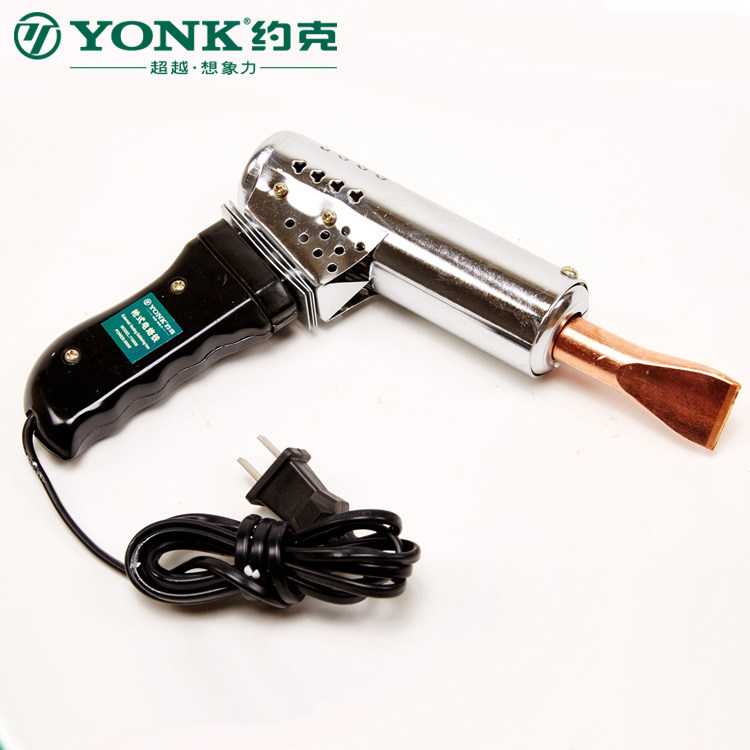 YONK约克手枪式电烙铁大功率纯铜