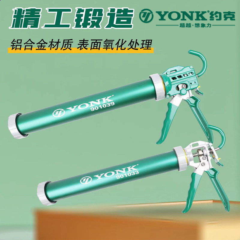 压胶枪九轴承软胶枪自动断胶