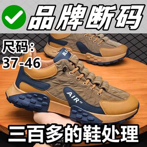 2026春秋男士老爹鞋软底防滑