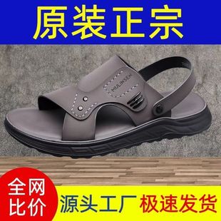 凉鞋男夏季2025新款户外两用拖鞋沙滩鞋休闲鞋户外穿软底防滑凉鞋