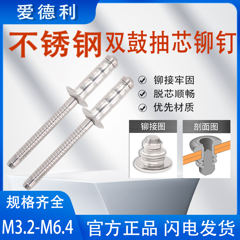 双鼓抽芯304不锈钢直销工厂