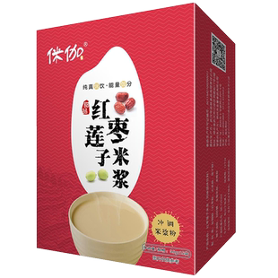 侎伽红枣莲子米浆粉营养早餐食品冲饮谷物速食大米代餐粉冲泡饮料