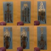 天师宫 道系手机平安护身符2026年金属贴天官赐福招财手机贴背符