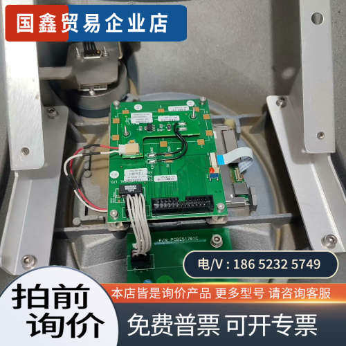 询价：赛诺龙syneron elase配件主板电源板驱动板液