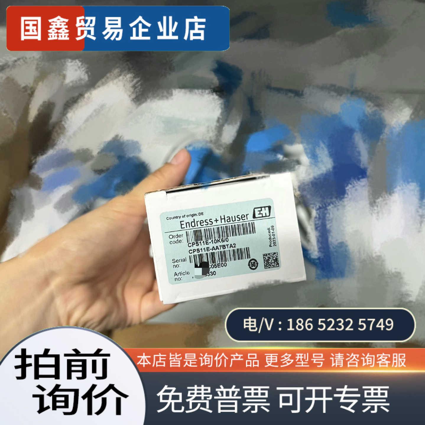 询价：E+H PH电极CPS11E-AA7BTA2德国正