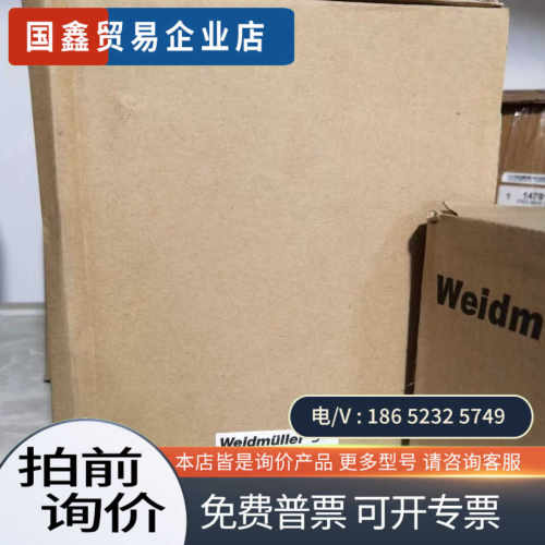 询价：魏德米勒ECOLINE开关电源8708730000 CP S