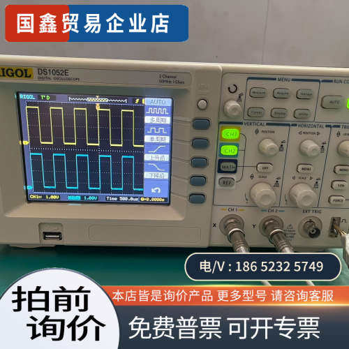 询价：普源RIGOL   DS1052E彩色数字示波器、机器拍