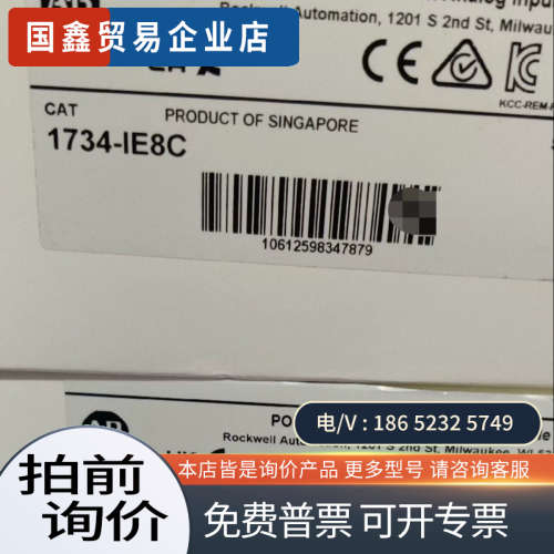 询价：1734-IE8CAllen-Bradley罗克韦尔P