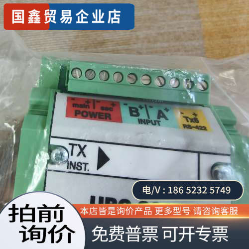 询价：速发Overl UPC-3002 串口信号分