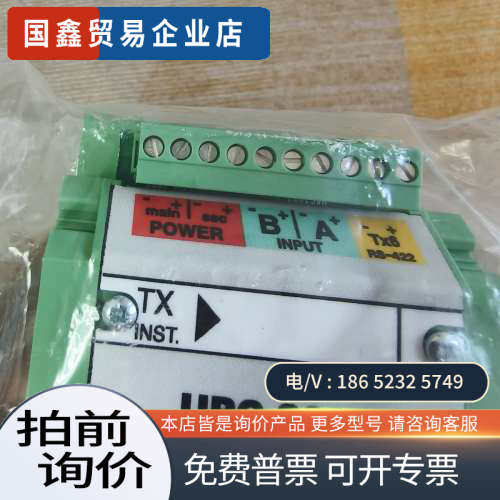 询价：速发Overl UPC-3002 串口信号分